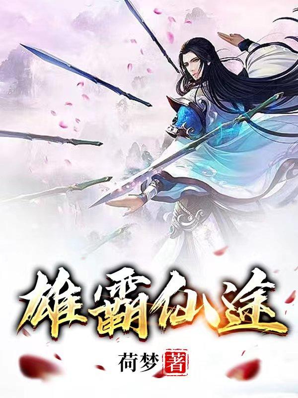 柑橘味香气哪一集做了l