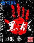 放荡的女教师h
