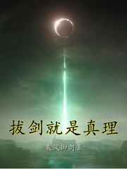 云养小丧尸直播