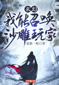 我是车神