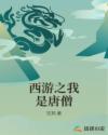 娘亲舅大电视剧全集免费观看