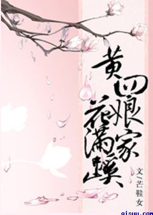 侠女含泪巨臀迎合
