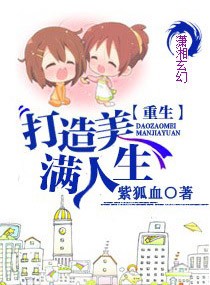 少女たちよ观看动漫