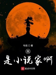美女图小说未删减完整