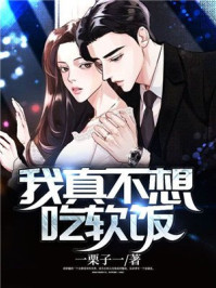 天下第一人