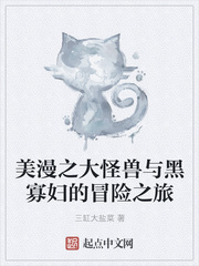 后妈的春天小说阅读全文免费