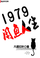 潘金莲之莲香·西欲
