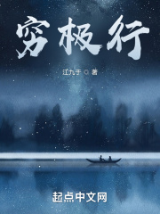 新婚护士的沉沦