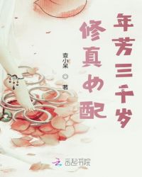 金银花露TXT小说