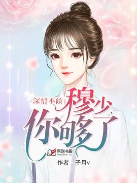 天天舔天天摸