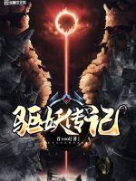 大象传媒无限观看