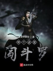 火上浇油任务