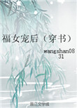 大戏骨txt下载
