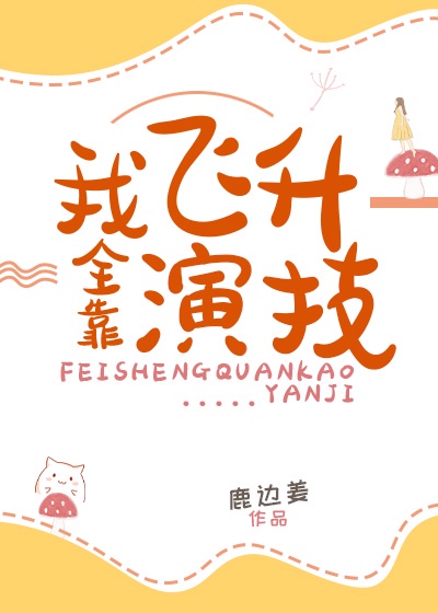 魔道祖师车图非常详细的那种