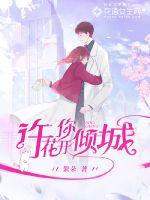 主角女人多收母的小说