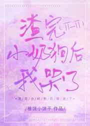 守望的天空电视剧全集播放免费的