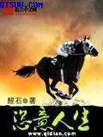 一女两男前后夹击