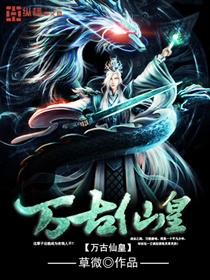 疏萤度 古言 1V1