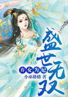 美丽姐妹肉身奴隶在线观看