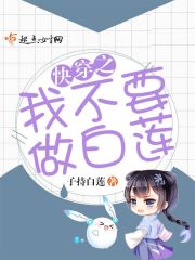 绑架动漫少女封嘴图片