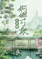 蜜桃成熟时33d完整