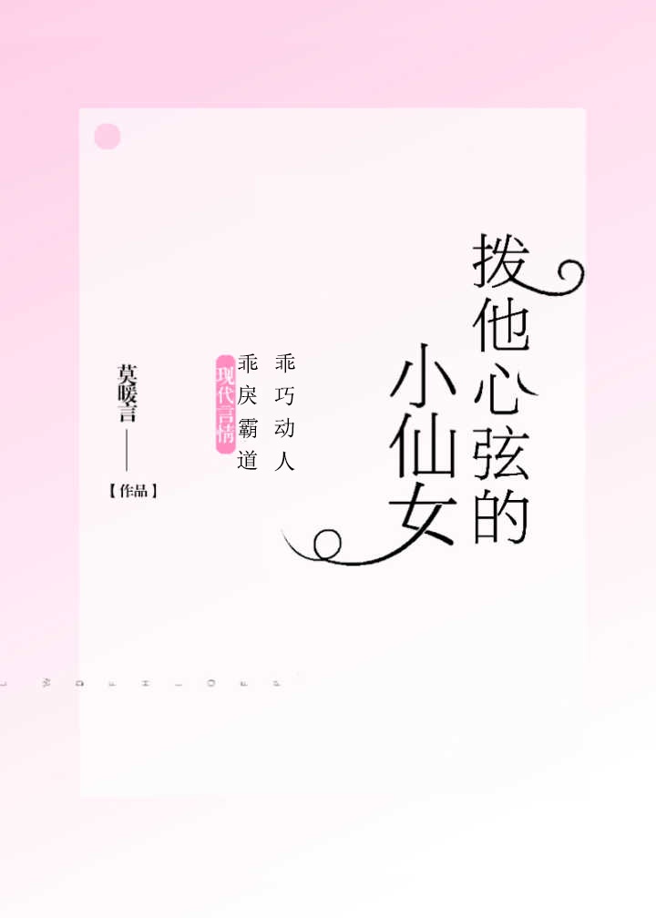 她唇之下未删减版