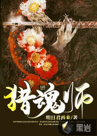 飘飘欲仙狼太郎txt全本325
