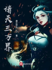 祝卿好免费