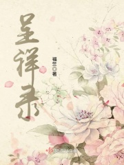 往下边塞红酒瓶再按肚子喝掉