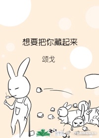 缠绵不休txt