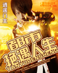 勇敢的少年啊快去创造奇迹