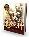 潘金莲就是我