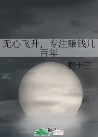 韩国电影2新员工