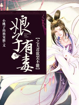肾虚公子