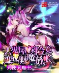 金莎朗三级
