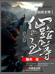 东归英雄传电影