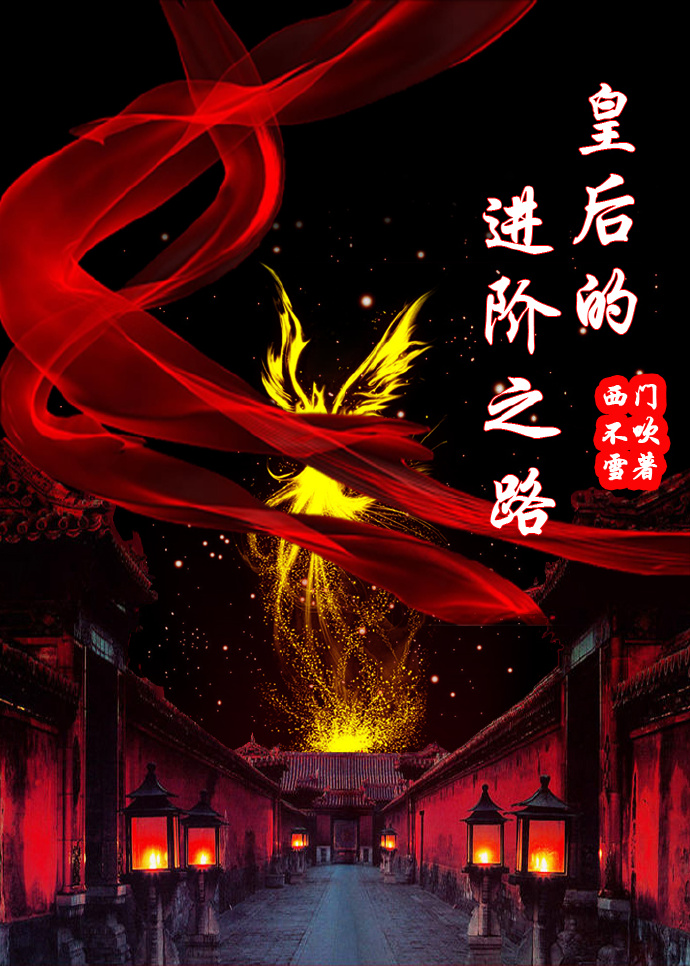 祥仔视觉更多大片访问