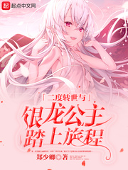 中文字幕精品一区影音先锋