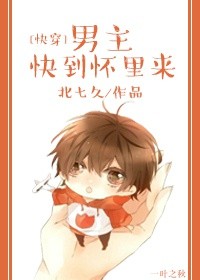 我被系统托管