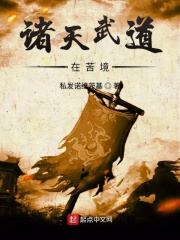 东北熟欲妇之惑09