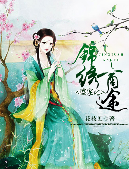 大胸继母