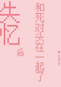 黄金瞳免费在线观看