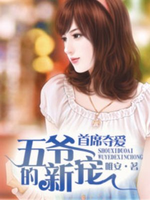野花秀直播免费版