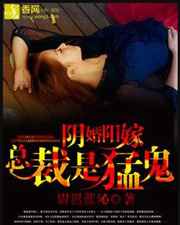 肚子怀孕迎合老公