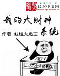 军婚染上惹火甜妻
