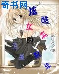 夏娃未删减韩剧在线看