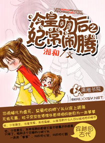 冰堂伊吹