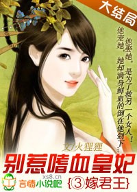 重生之天后归来