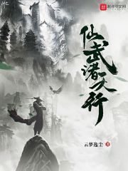 三秋泓
