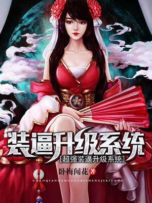 黑人巨大videosjapan高清